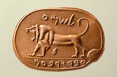 The Megiddo Seal